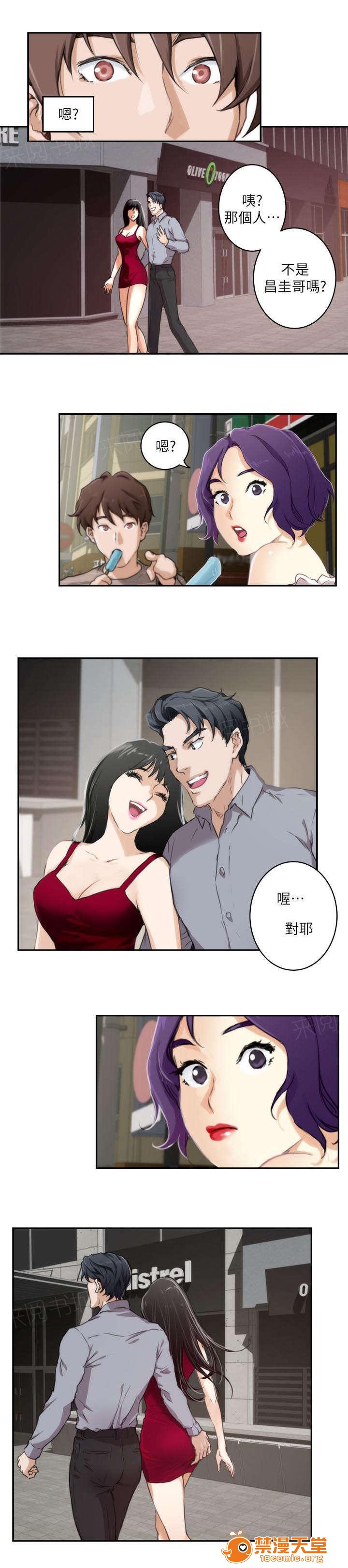 印泥[h漫]韩漫全集-印泥-第8話 8 无删减无遮挡章节图片 