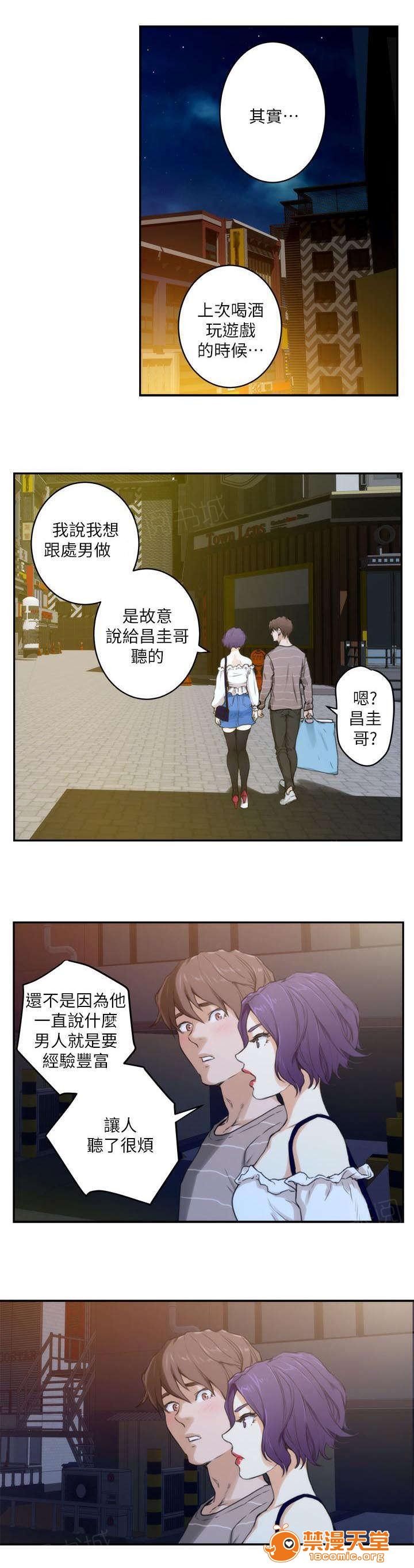 印泥[h漫]韩漫全集-印泥-第8話 8 无删减无遮挡章节图片 