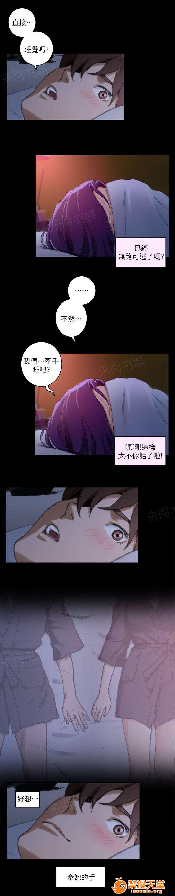 印泥[h漫]韩漫全集-印泥-第9話 9 无删减无遮挡章节图片 