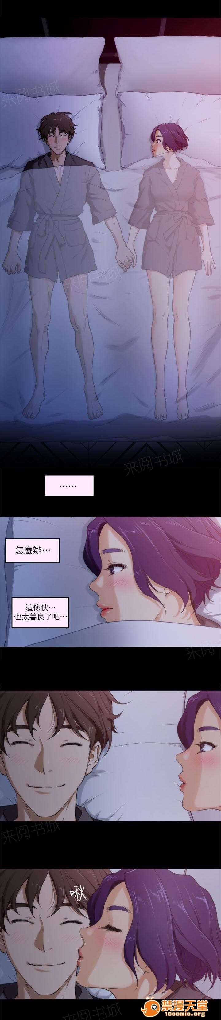 印泥[h漫]韩漫全集-印泥-第9話 9 无删减无遮挡章节图片 
