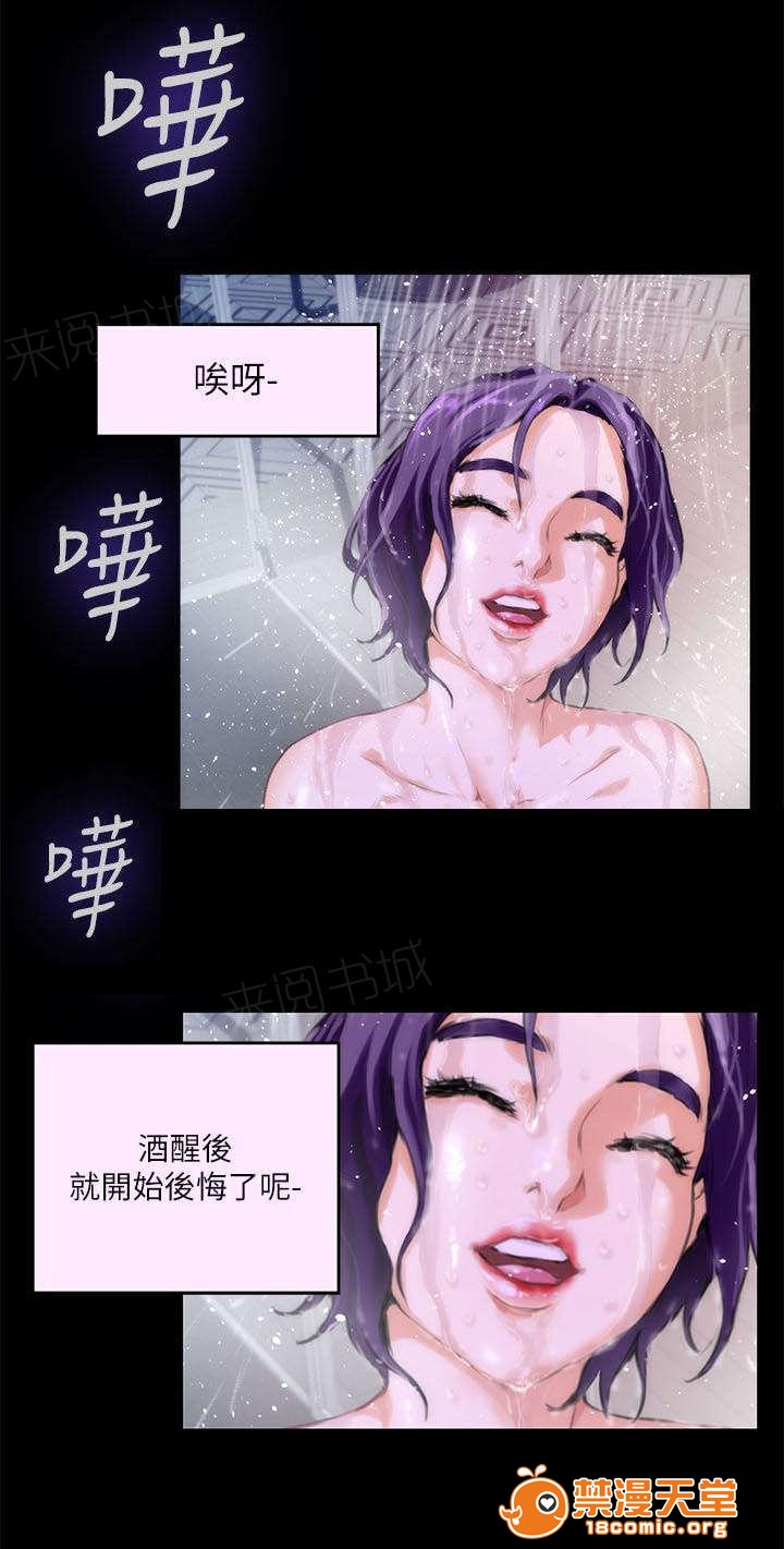 印泥[h漫]韩漫全集-印泥-第9話 9 无删减无遮挡章节图片 