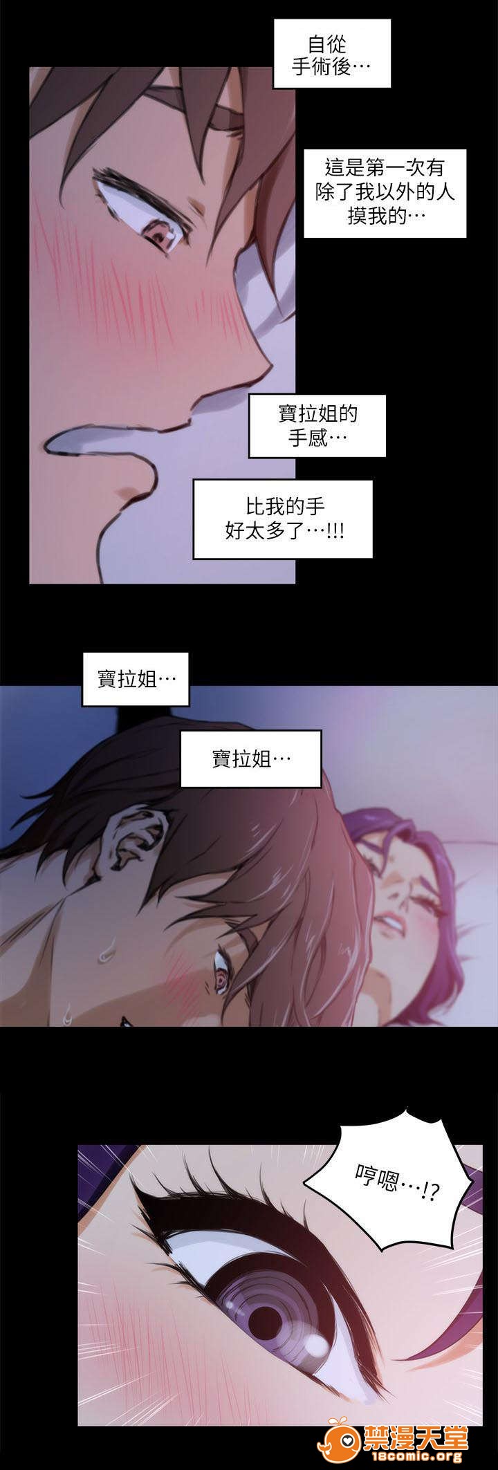 印泥[h漫]韩漫全集-印泥-第10話 10 无删减无遮挡章节图片 