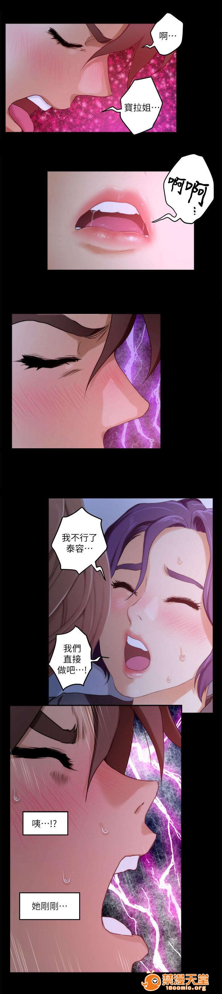 印泥[h漫]韩漫全集-印泥-第10話 10 无删减无遮挡章节图片 