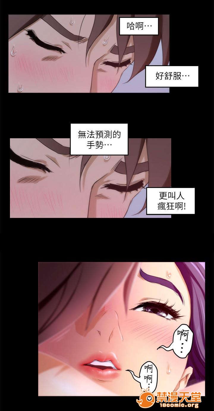 印泥[h漫]韩漫全集-印泥-第10話 10 无删减无遮挡章节图片 