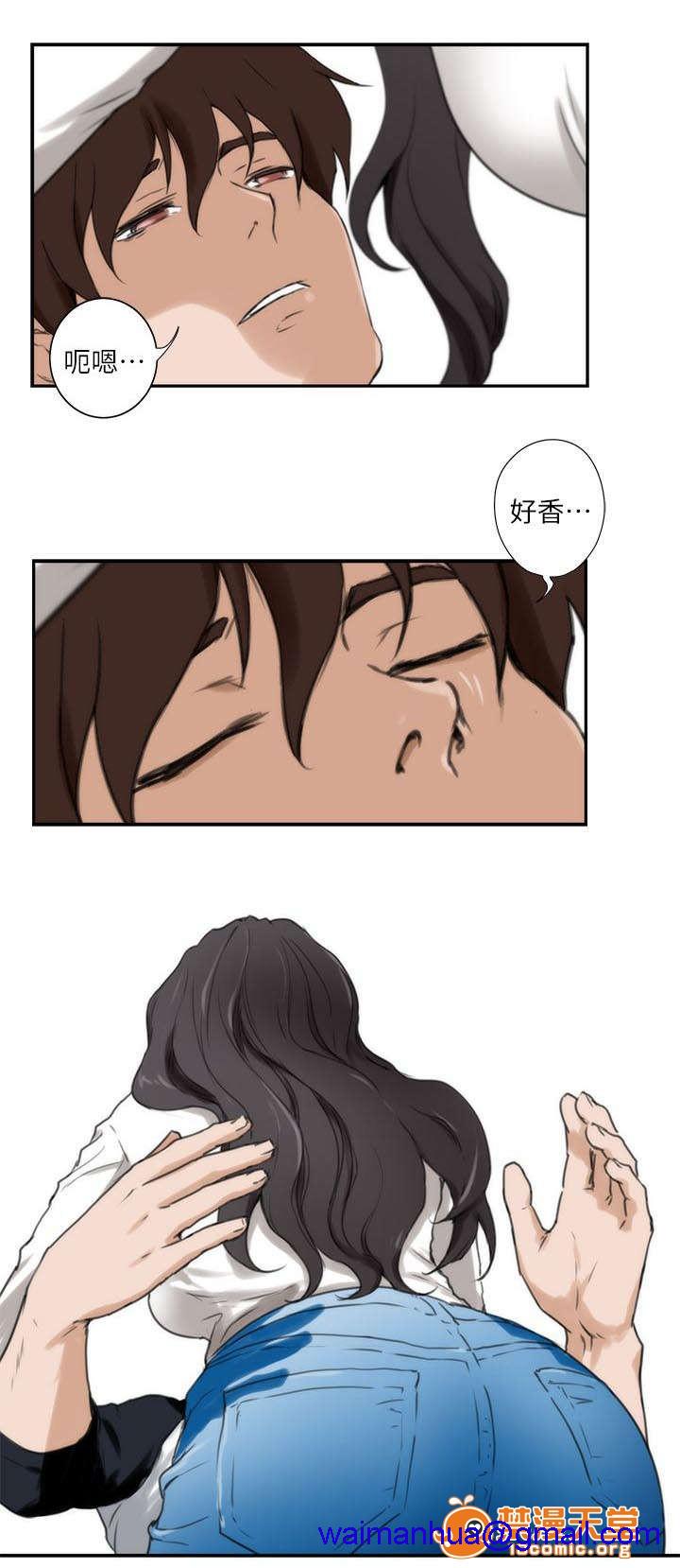 印泥[h漫]韩漫全集-印泥-第12話 12 无删减无遮挡章节图片 