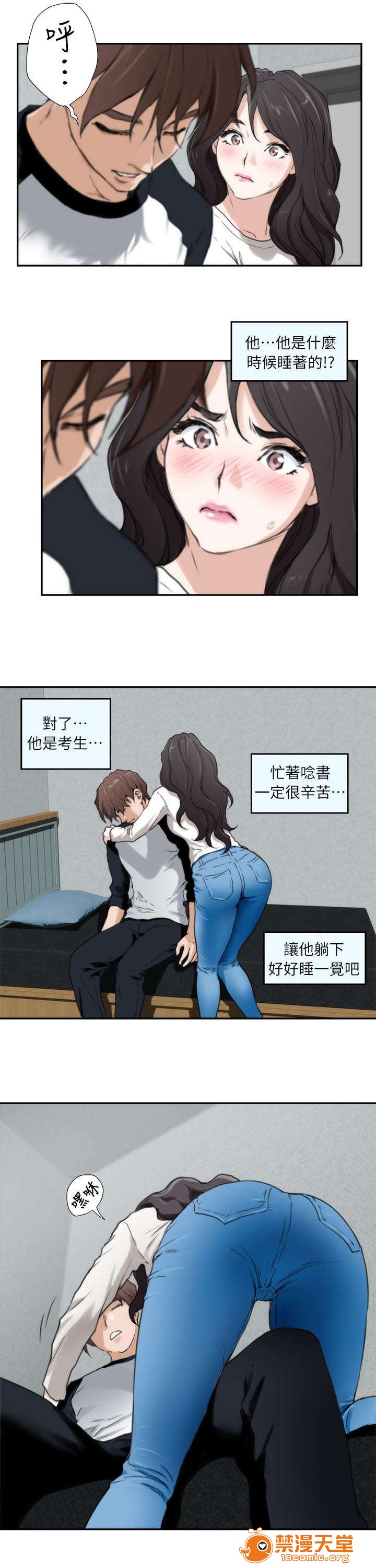 印泥[h漫]韩漫全集-印泥-第12話 12 无删减无遮挡章节图片 