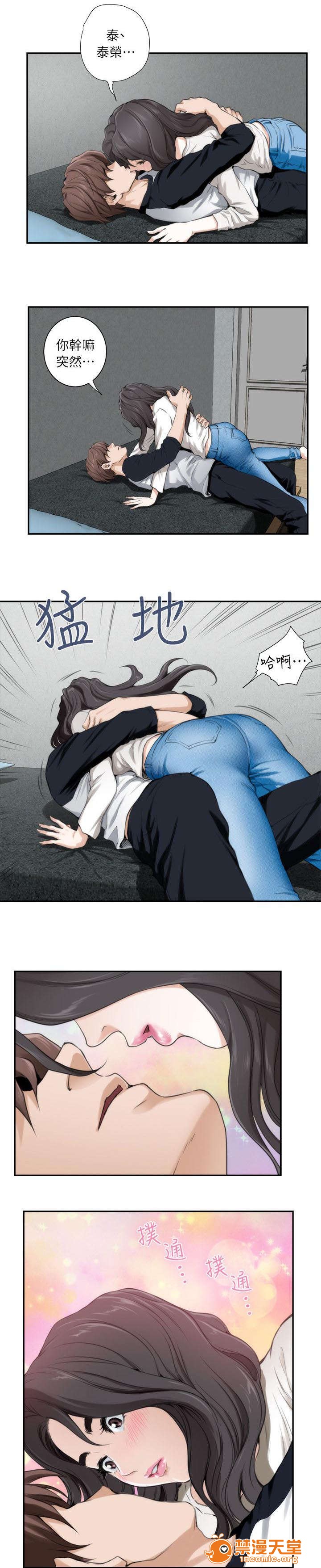印泥[h漫]韩漫全集-印泥-第13話 13 无删减无遮挡章节图片 