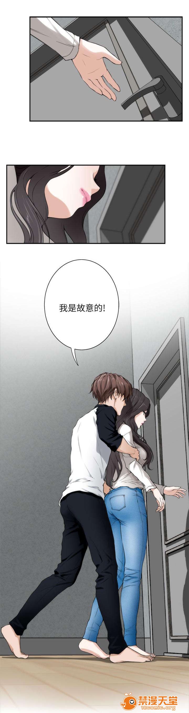 印泥[h漫]韩漫全集-印泥-第14話 14 无删减无遮挡章节图片 