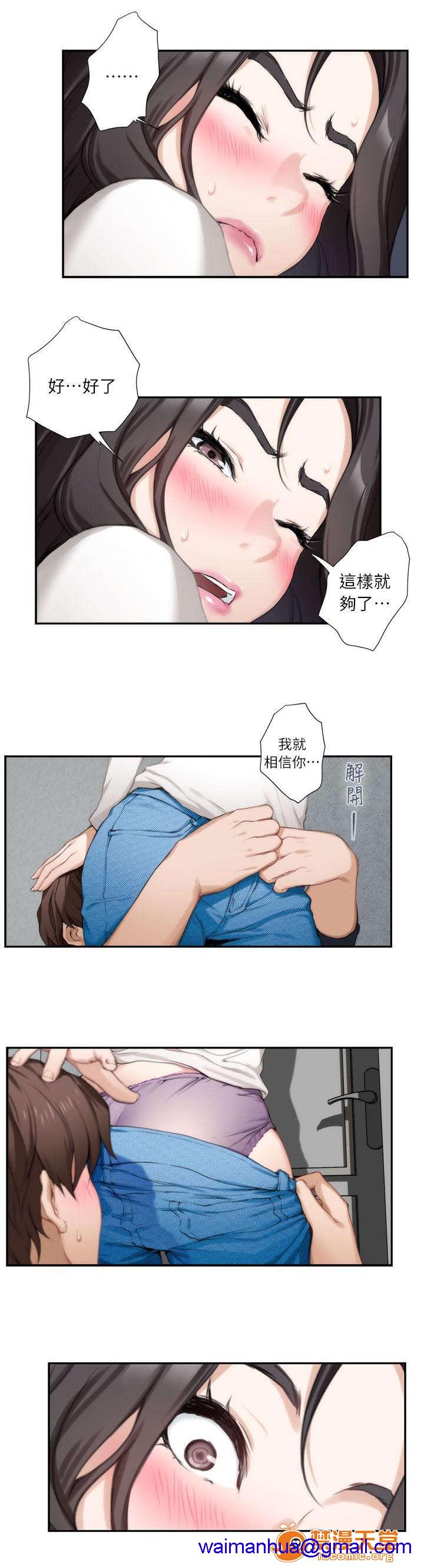 印泥[h漫]韩漫全集-印泥-第15話 15 无删减无遮挡章节图片 