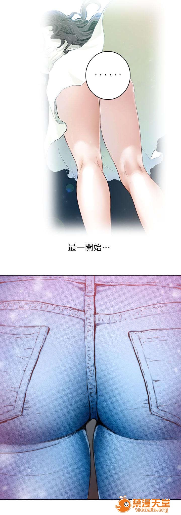 印泥[h漫]韩漫全集-印泥-第15話 15 无删减无遮挡章节图片 