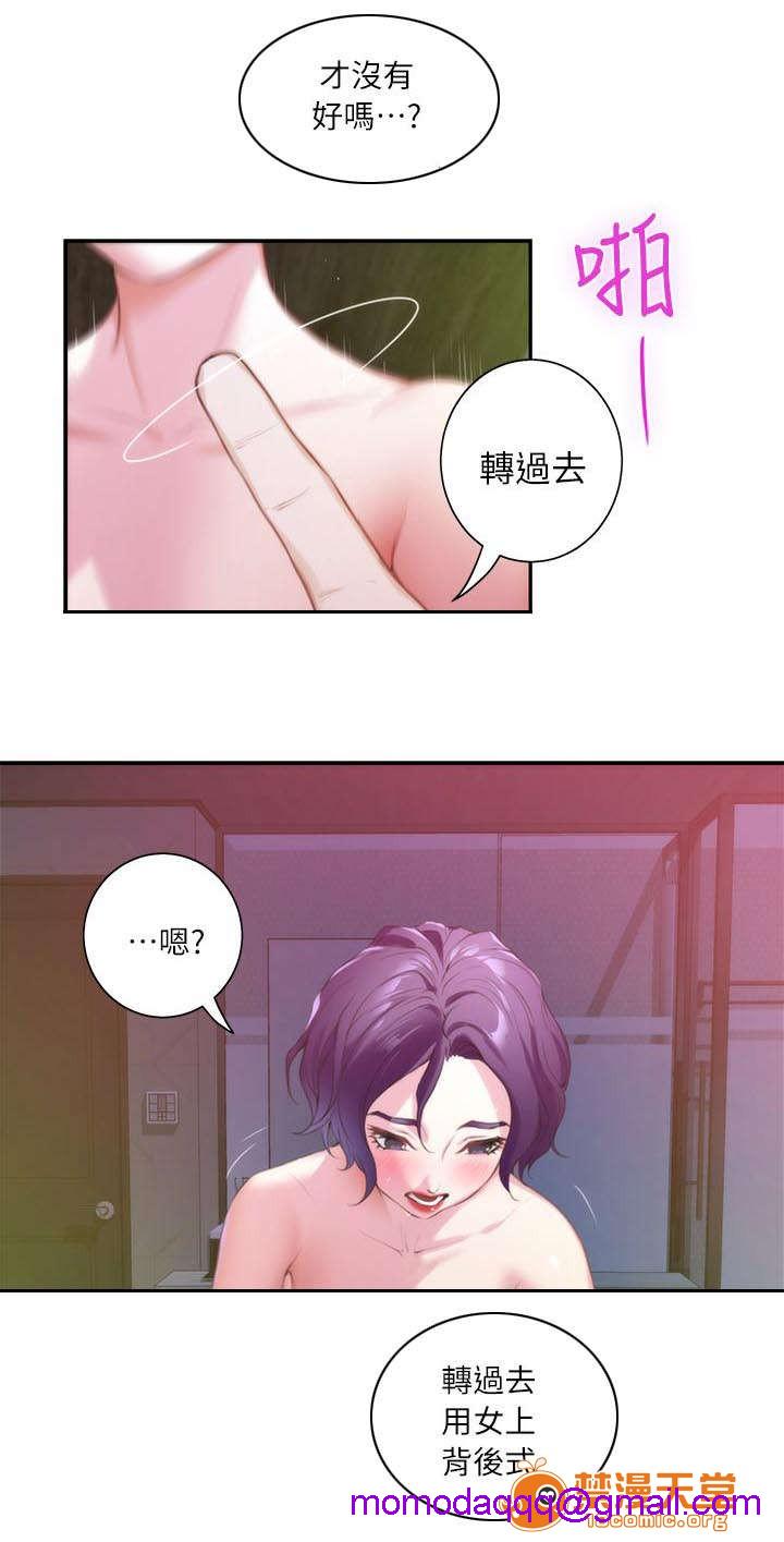 印泥[h漫]韩漫全集-印泥-第18話 18 无删减无遮挡章节图片 