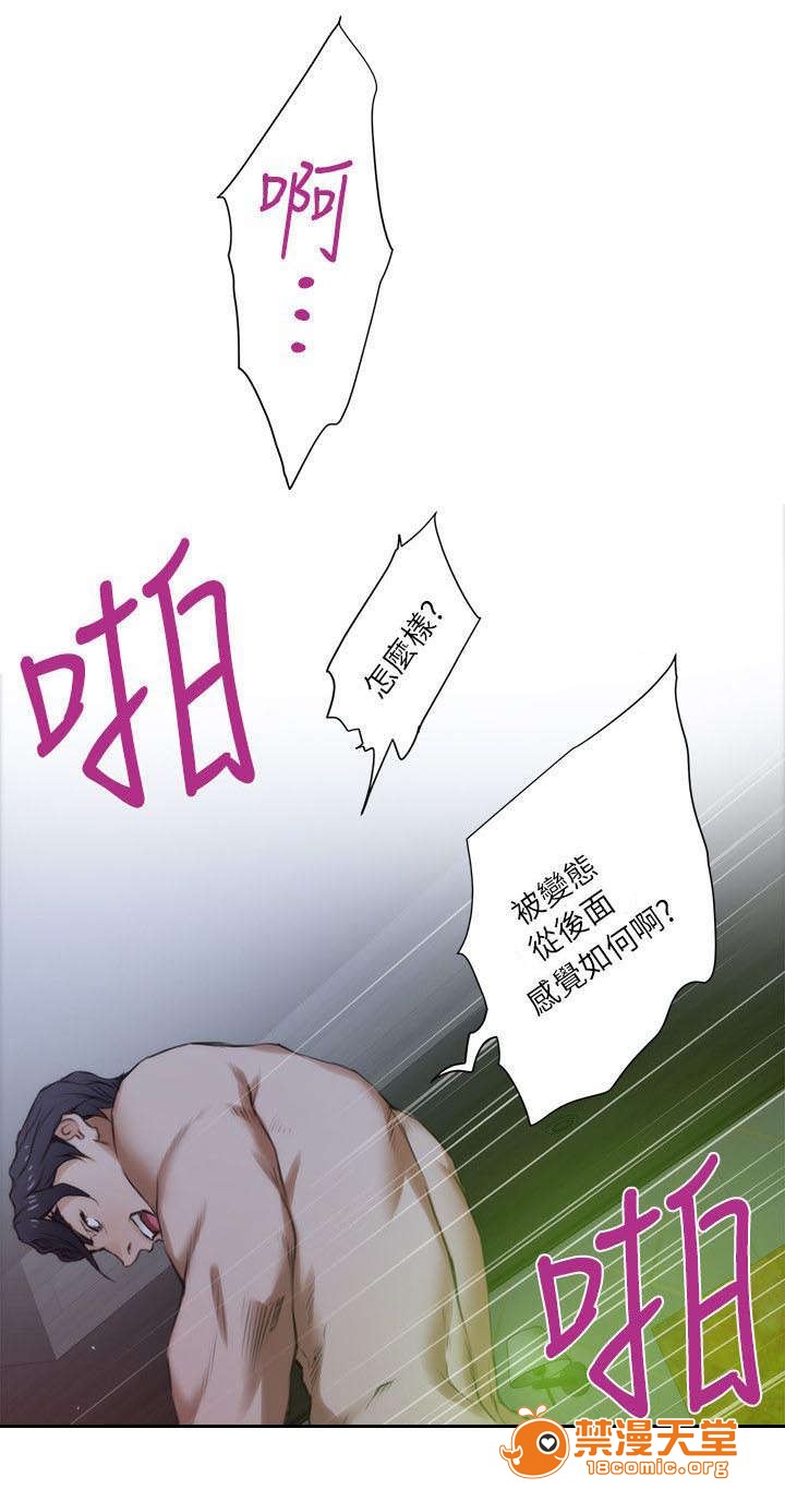 印泥[h漫]韩漫全集-印泥-第18話 18 无删减无遮挡章节图片 