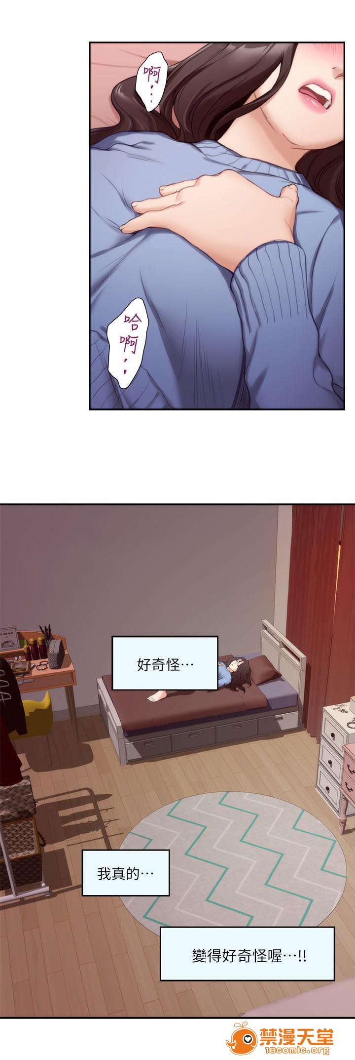 印泥[h漫]韩漫全集-印泥-第19話 19 无删减无遮挡章节图片 