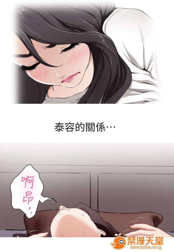 印泥[h漫]韩漫全集-印泥-第19話 19 无删减无遮挡章节图片 
