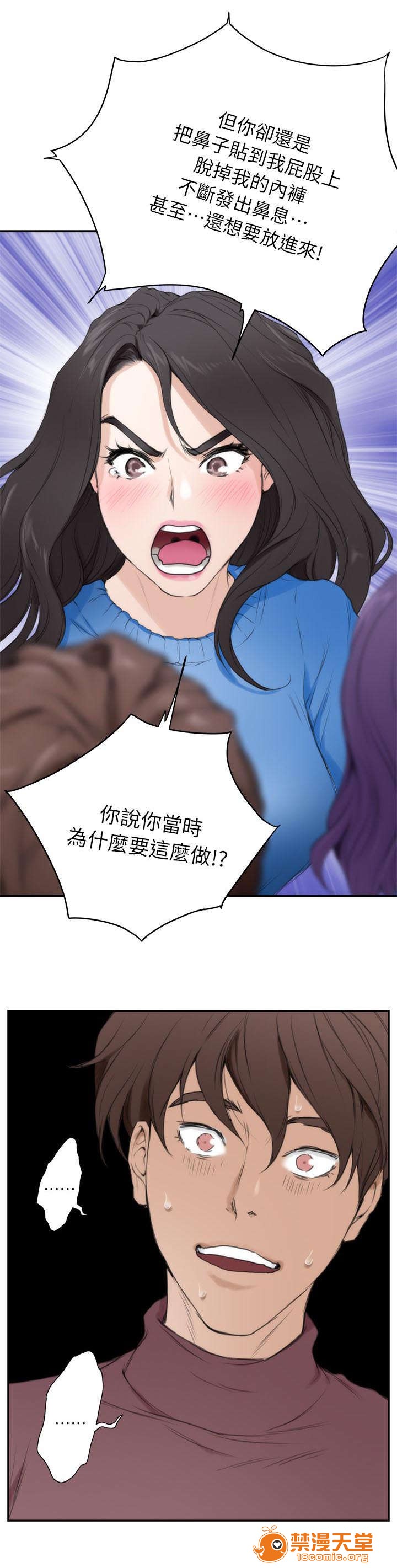 印泥[h漫]韩漫全集-印泥-第20話 20 无删减无遮挡章节图片 