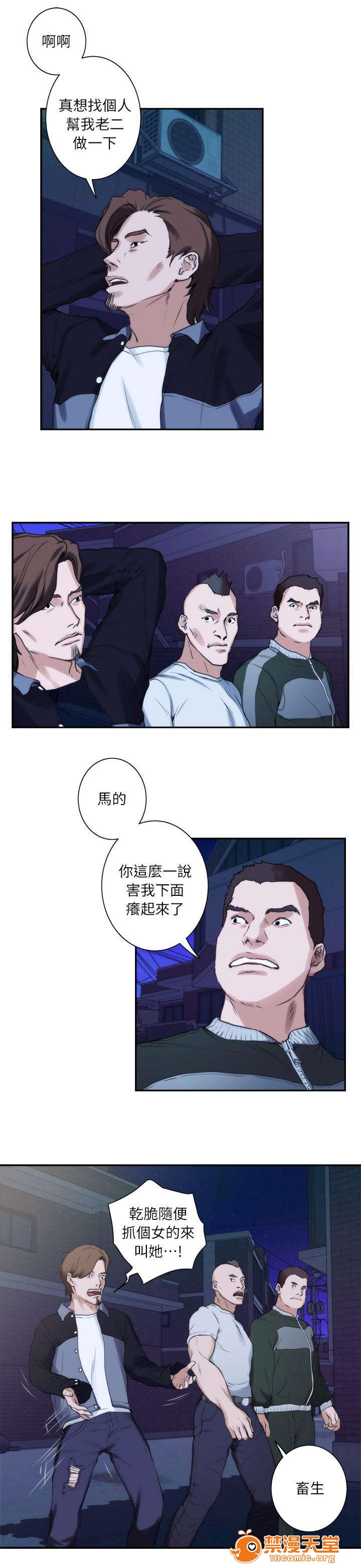 印泥[h漫]韩漫全集-印泥-第21話 21 无删减无遮挡章节图片 