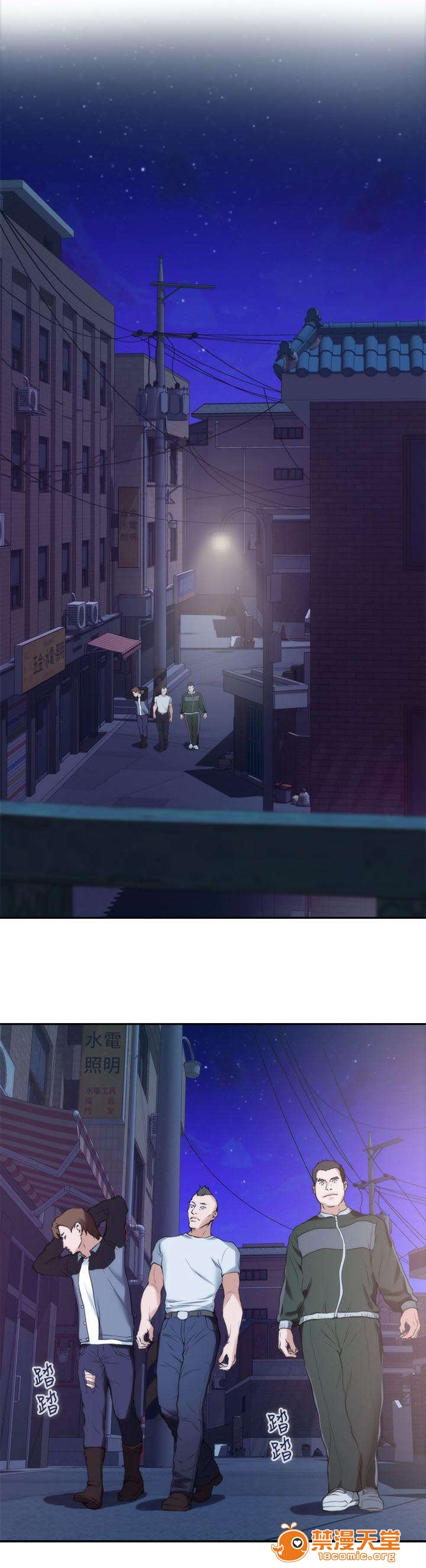 印泥[h漫]韩漫全集-印泥-第21話 21 无删减无遮挡章节图片 