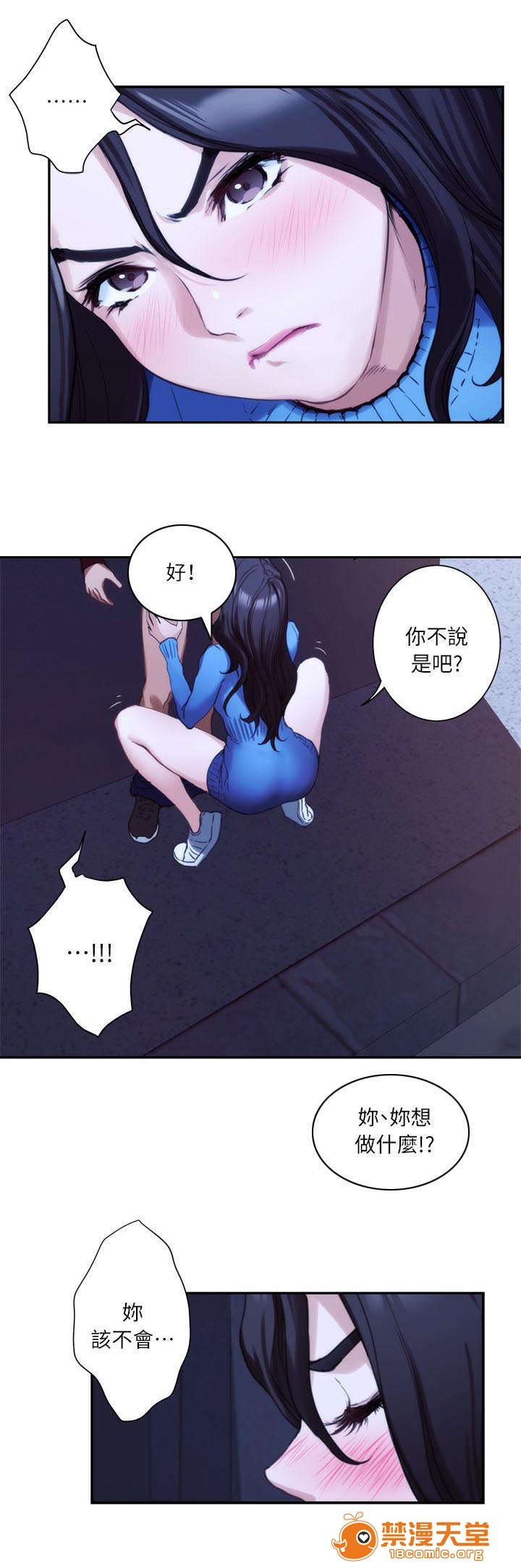 印泥[h漫]韩漫全集-印泥-第21話 21 无删减无遮挡章节图片 