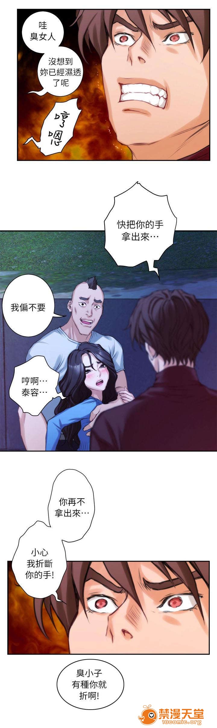印泥[h漫]韩漫全集-印泥-第22話 22 无删减无遮挡章节图片 