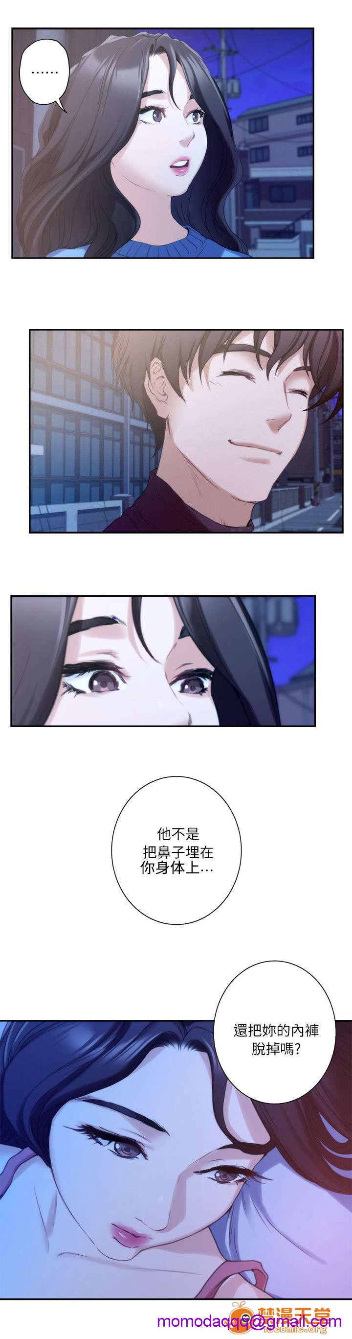 印泥[h漫]韩漫全集-印泥-第23話 23 无删减无遮挡章节图片 