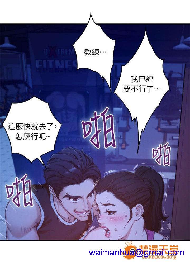 印泥[h漫]韩漫全集-印泥-第23話 23 无删减无遮挡章节图片 