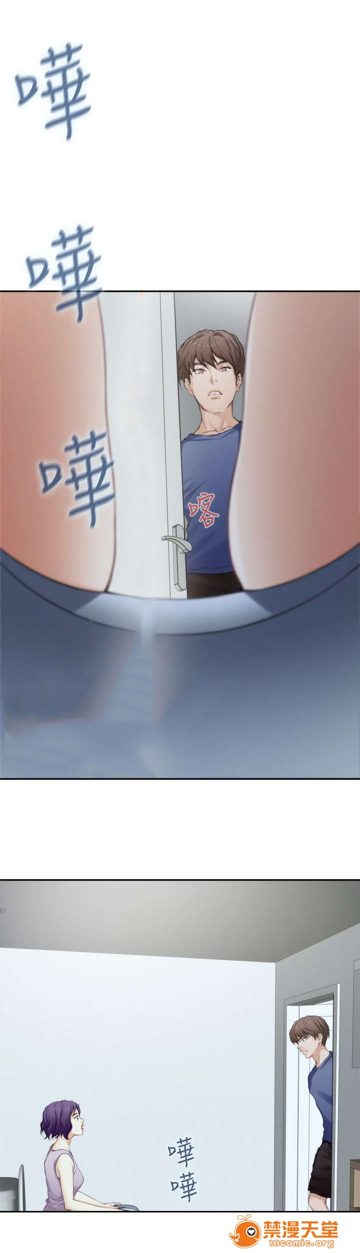 印泥[h漫]韩漫全集-印泥-第25話 25 无删减无遮挡章节图片 