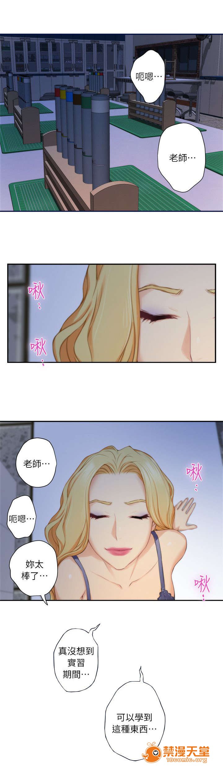 印泥[h漫]韩漫全集-印泥-第26話 26 无删减无遮挡章节图片 