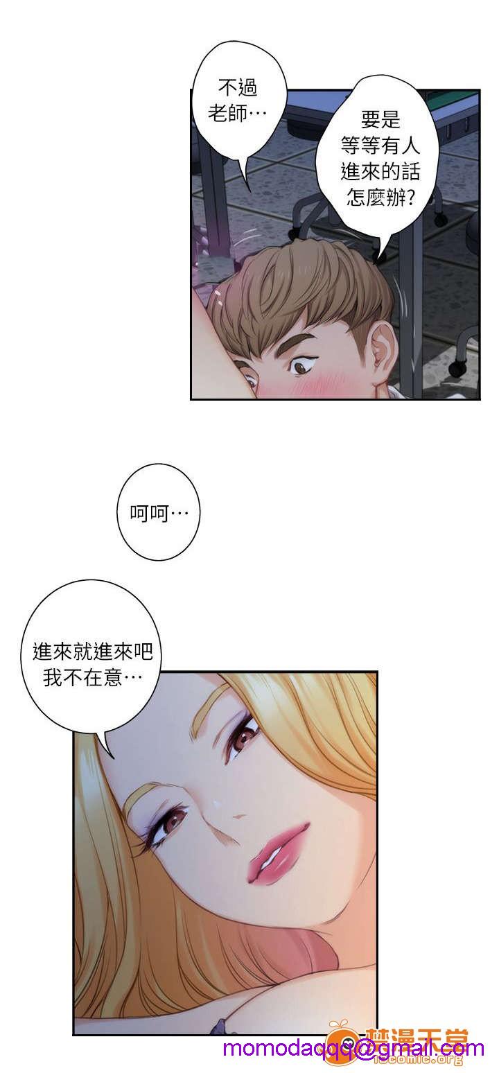 印泥[h漫]韩漫全集-印泥-第26話 26 无删减无遮挡章节图片 