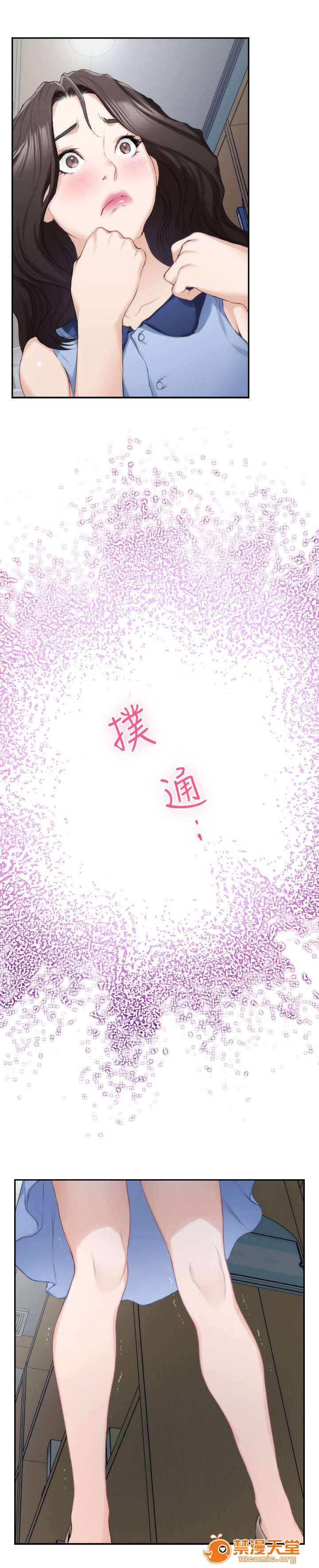 印泥[h漫]韩漫全集-印泥-第28話 28 无删减无遮挡章节图片 