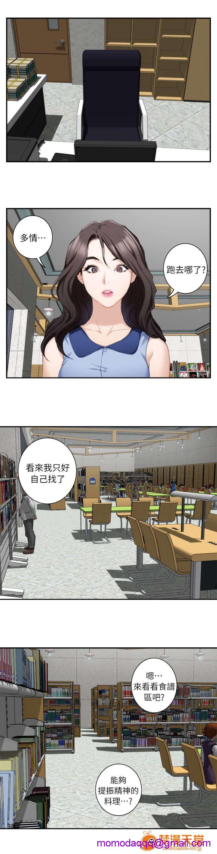 印泥[h漫]韩漫全集-印泥-第28話 28 无删减无遮挡章节图片 