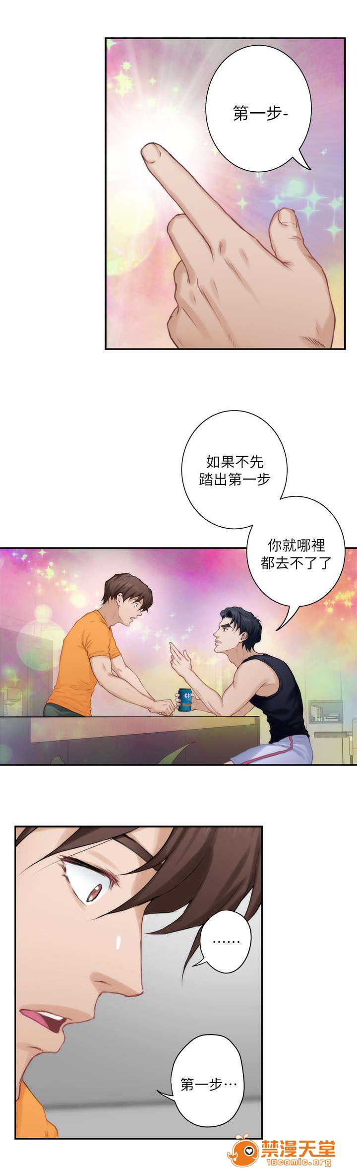 印泥[h漫]韩漫全集-印泥-第29話 29 无删减无遮挡章节图片 