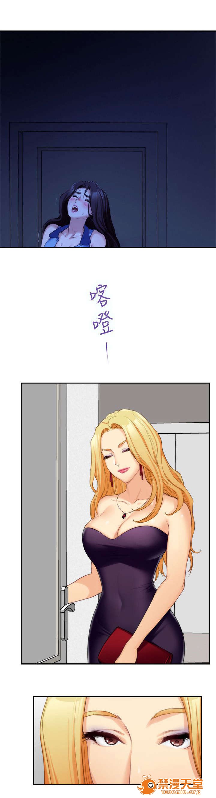 印泥[h漫]韩漫全集-印泥-第30話 30 无删减无遮挡章节图片 
