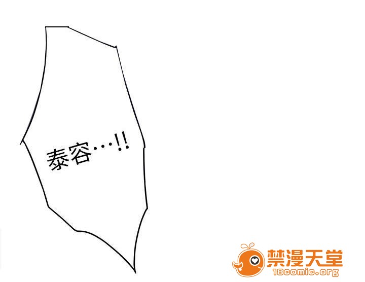 印泥[h漫]韩漫全集-印泥-第30話 30 无删减无遮挡章节图片 