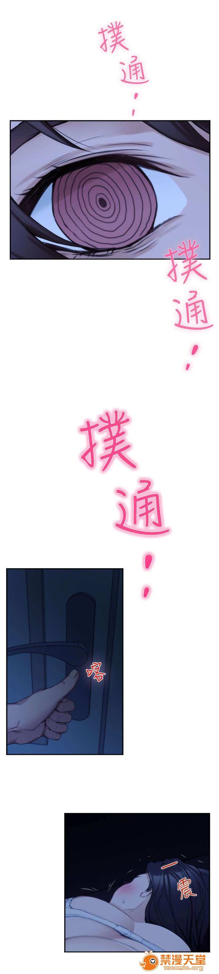 印泥[h漫]韩漫全集-印泥-第30話 30 无删减无遮挡章节图片 
