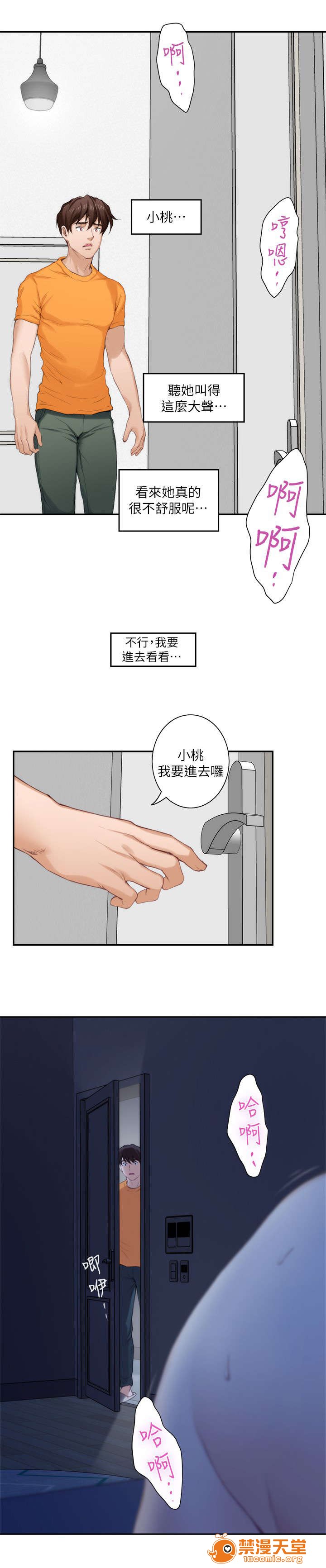 印泥[h漫]韩漫全集-印泥-第30話 30 无删减无遮挡章节图片 