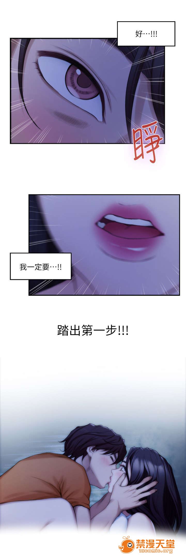 印泥[h漫]韩漫全集-印泥-第31話 31 无删减无遮挡章节图片 