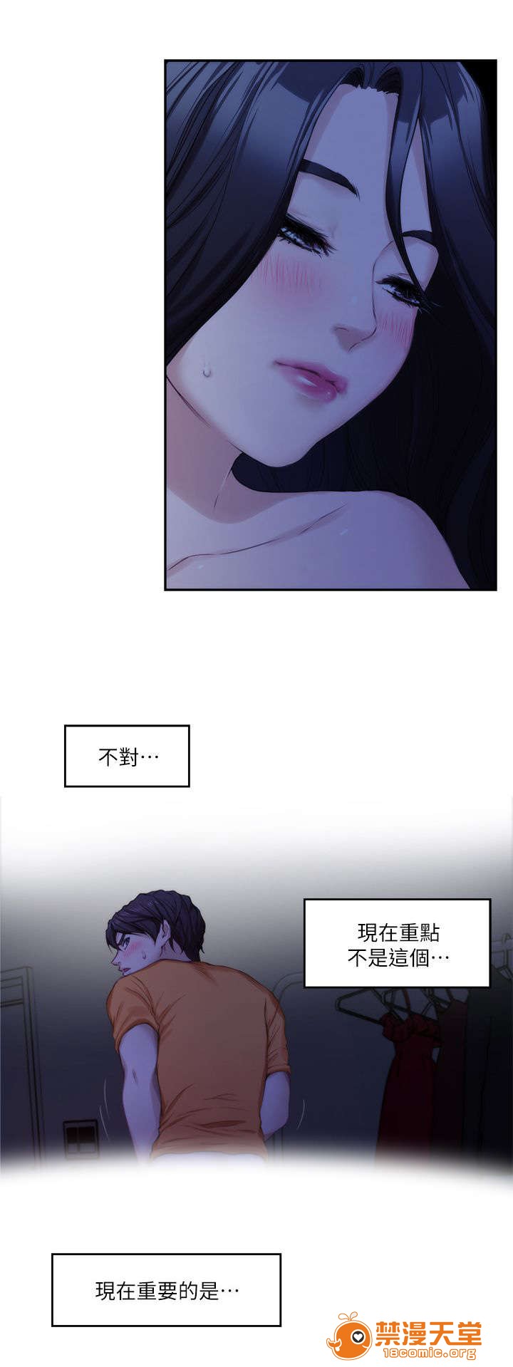 印泥[h漫]韩漫全集-印泥-第31話 31 无删减无遮挡章节图片 