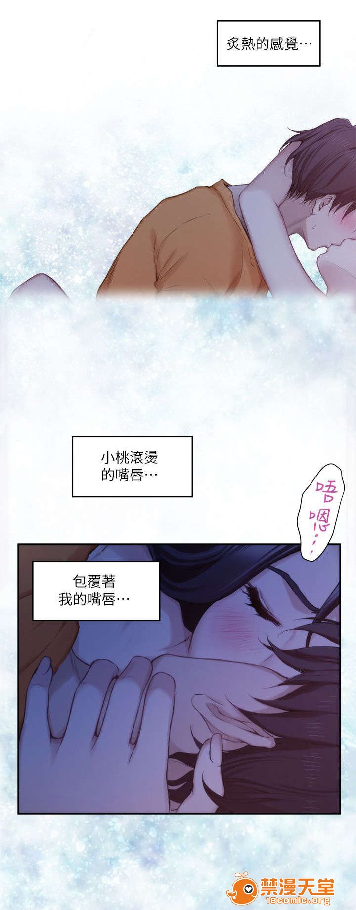 印泥[h漫]韩漫全集-印泥-第31話 31 无删减无遮挡章节图片 