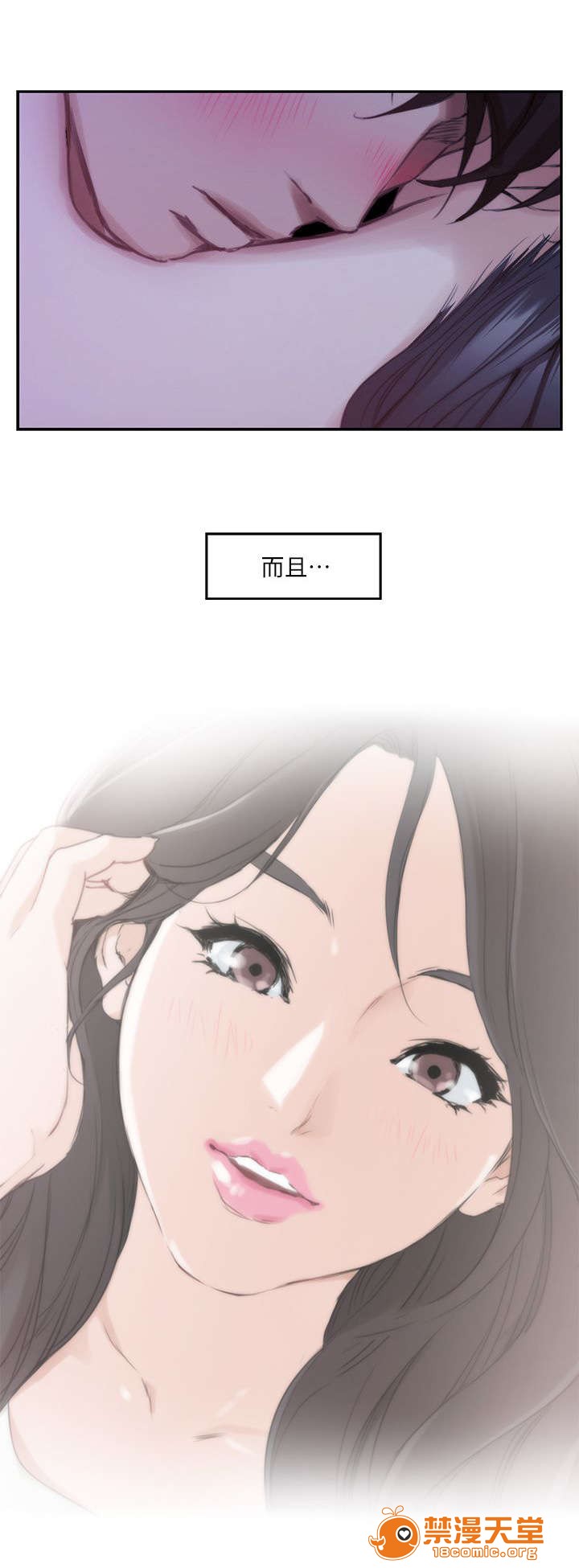 印泥[h漫]韩漫全集-印泥-第31話 31 无删减无遮挡章节图片 