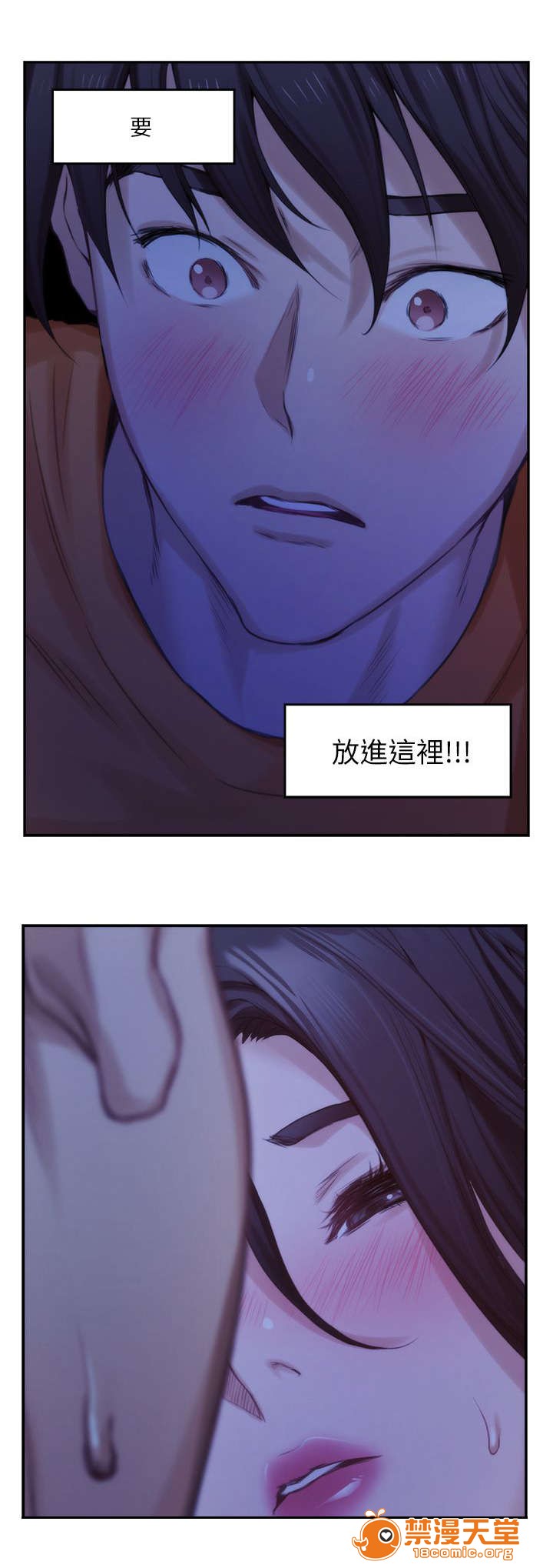 印泥[h漫]韩漫全集-印泥-第31話 31 无删减无遮挡章节图片 