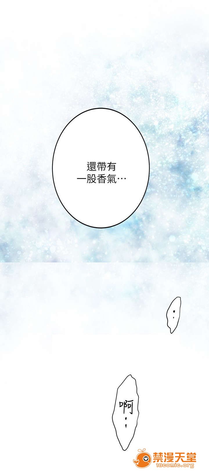 印泥[h漫]韩漫全集-印泥-第31話 31 无删减无遮挡章节图片 