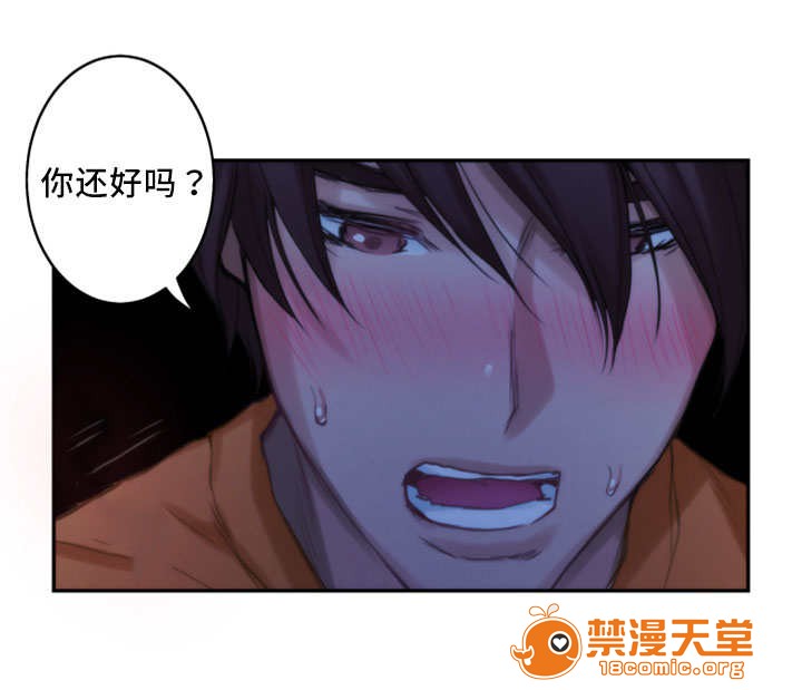 印泥[h漫]韩漫全集-印泥-第32話 32 无删减无遮挡章节图片 