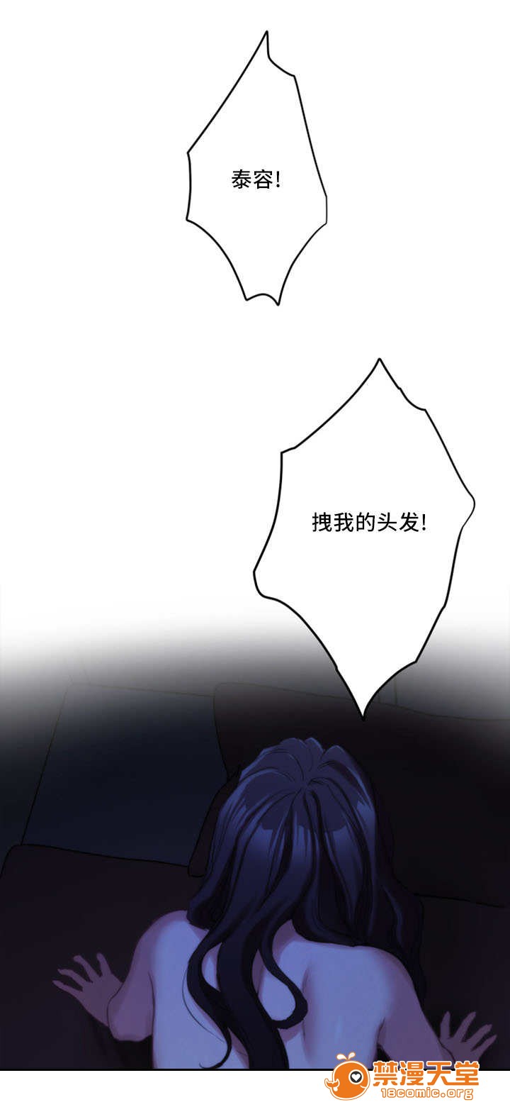 印泥[h漫]韩漫全集-印泥-第32話 32 无删减无遮挡章节图片 