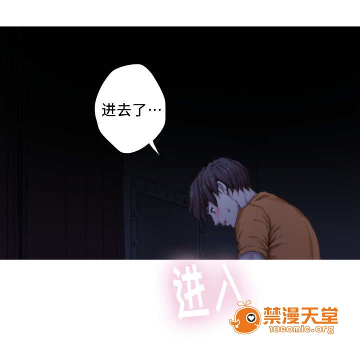 印泥[h漫]韩漫全集-印泥-第32話 32 无删减无遮挡章节图片 