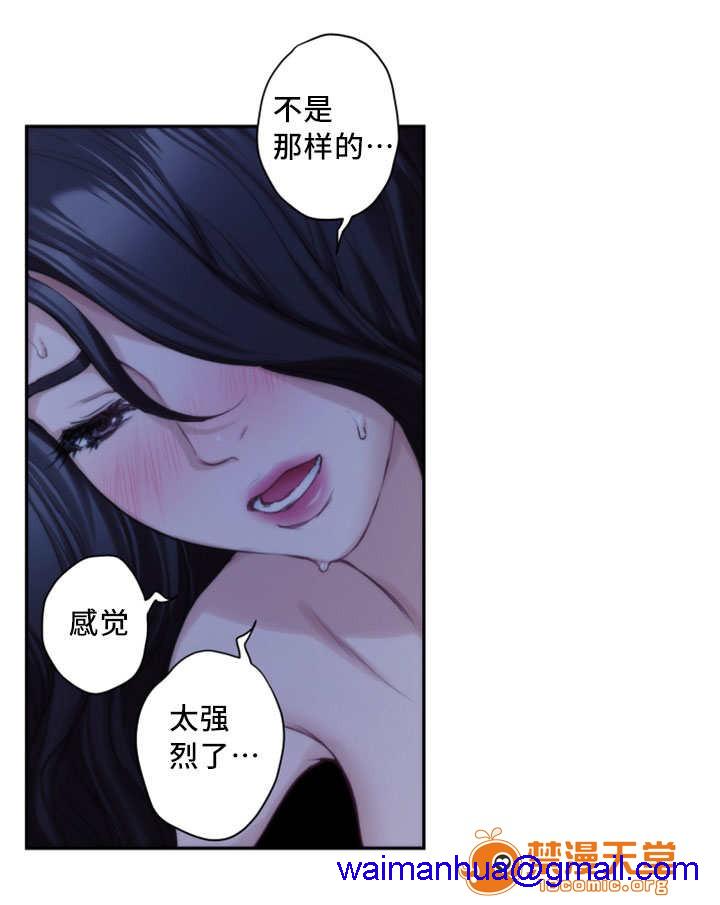 印泥[h漫]韩漫全集-印泥-第32話 32 无删减无遮挡章节图片 