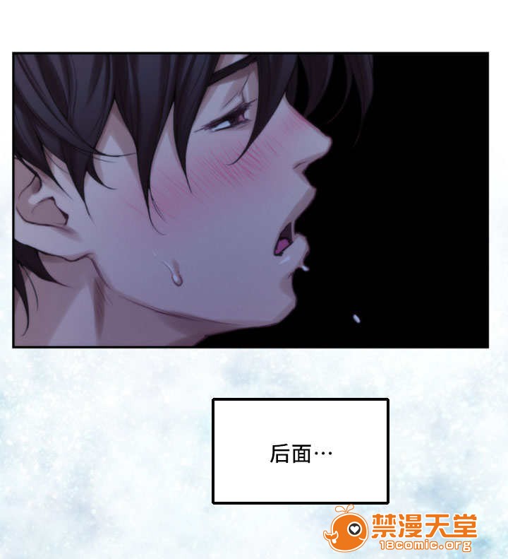 印泥[h漫]韩漫全集-印泥-第32話 32 无删减无遮挡章节图片 