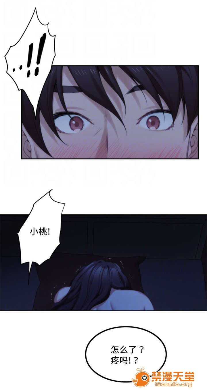 印泥[h漫]韩漫全集-印泥-第32話 32 无删减无遮挡章节图片 
