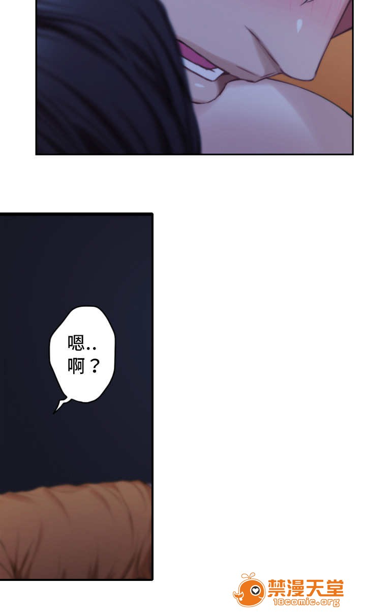 印泥[h漫]韩漫全集-印泥-第33話 33 无删减无遮挡章节图片 