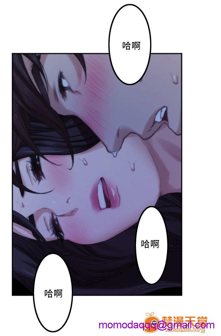 印泥[h漫]韩漫全集-印泥-第33話 33 无删减无遮挡章节图片 