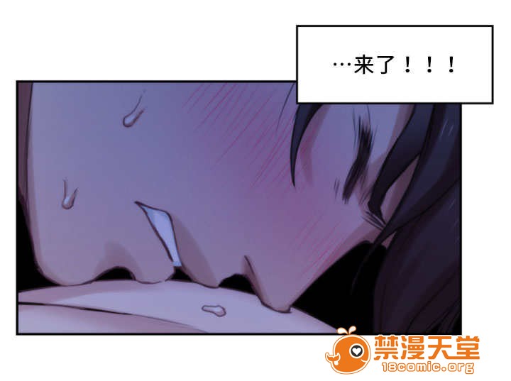 印泥[h漫]韩漫全集-印泥-第33話 33 无删减无遮挡章节图片 